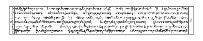 File:Terdzo-DZA-026.pdf