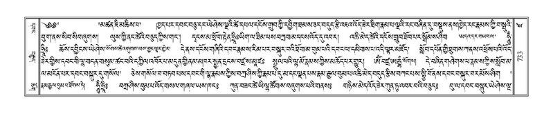 File:Terdzo-DZA-026.pdf