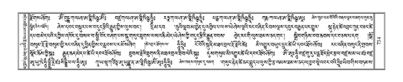 File:Terdzo-DZA-026.pdf