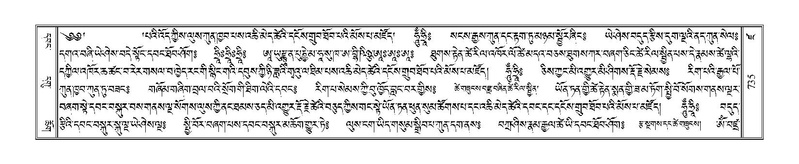 File:Terdzo-DZA-026.pdf