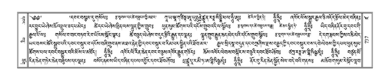 File:Terdzo-DZA-026.pdf