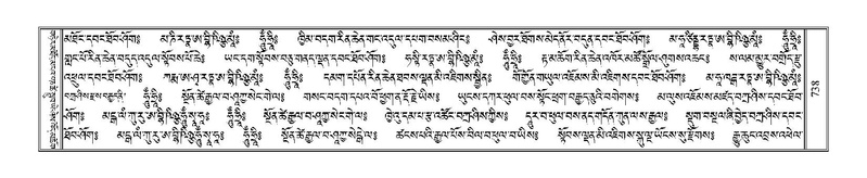 File:Terdzo-DZA-026.pdf