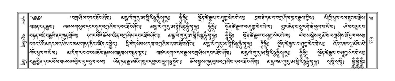 File:Terdzo-DZA-026.pdf