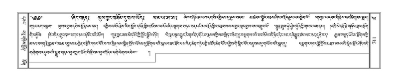 File:Terdzo-DZA-026.pdf