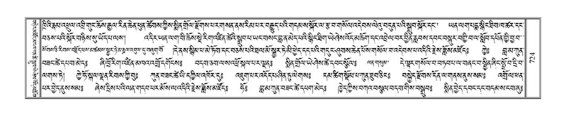 File:Terdzo-DZA-026.pdf