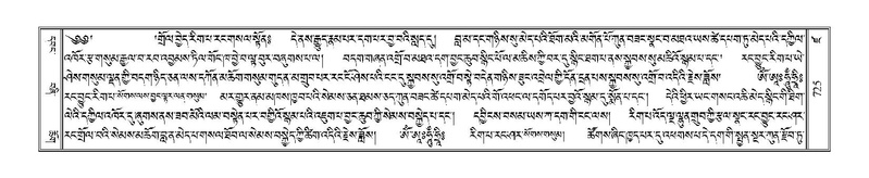 File:Terdzo-DZA-026.pdf