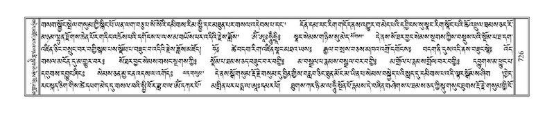 File:Terdzo-DZA-026.pdf