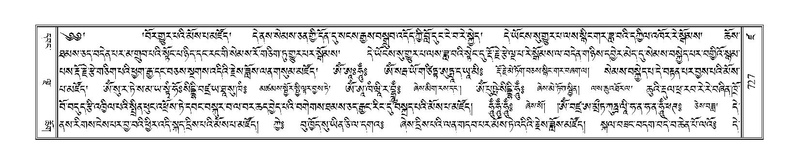 File:Terdzo-DZA-026.pdf