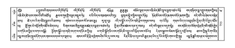 File:Terdzo-DZA-027.pdf