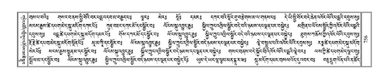 File:Terdzo-DZA-027.pdf