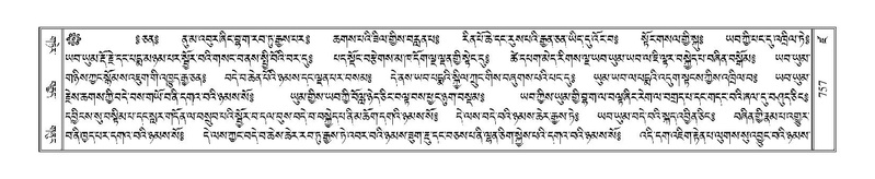 File:Terdzo-DZA-027.pdf