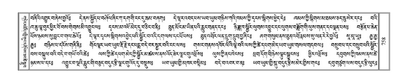 File:Terdzo-DZA-027.pdf