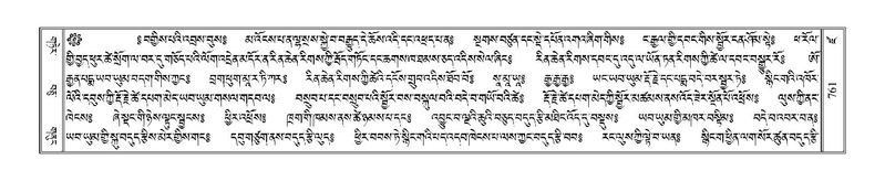 File:Terdzo-DZA-027.pdf