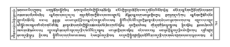 File:Terdzo-DZA-027.pdf