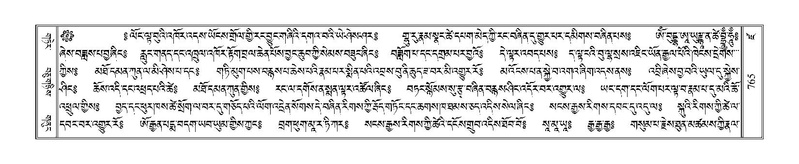 File:Terdzo-DZA-027.pdf