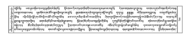 File:Terdzo-DZA-027.pdf