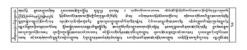 File:Terdzo-DZA-027.pdf