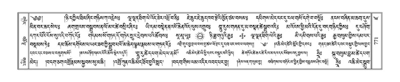 File:Terdzo-DZA-027.pdf