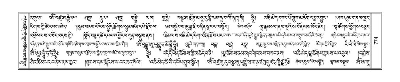 File:Terdzo-DZA-027.pdf