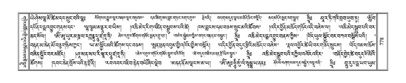 File:Terdzo-DZA-027.pdf