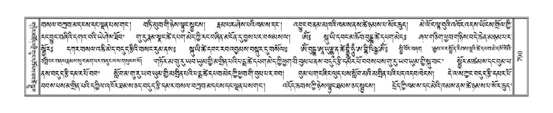 File:Terdzo-DZA-028.pdf