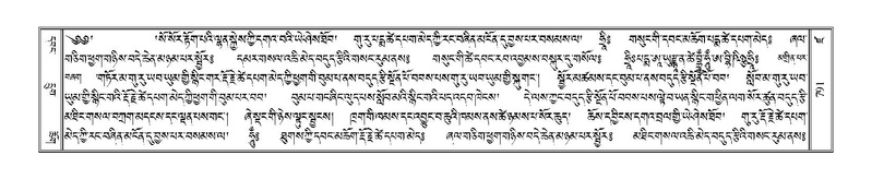 File:Terdzo-DZA-028.pdf