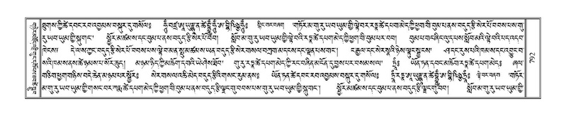 File:Terdzo-DZA-028.pdf