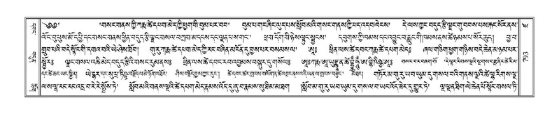 File:Terdzo-DZA-028.pdf