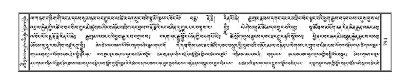 File:Terdzo-DZA-028.pdf