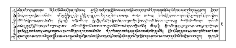 File:Terdzo-DZA-028.pdf