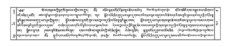 File:Terdzo-DZA-028.pdf