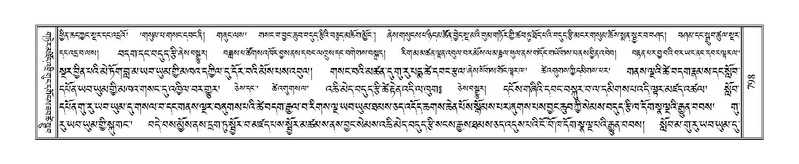 File:Terdzo-DZA-028.pdf