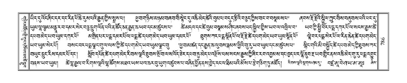 File:Terdzo-DZA-028.pdf