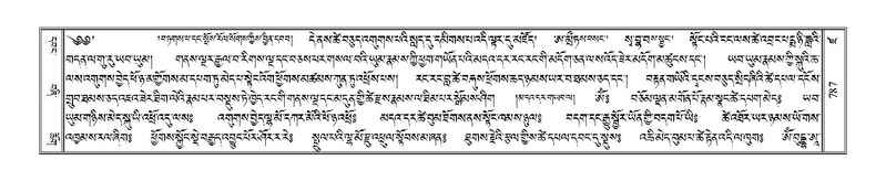 File:Terdzo-DZA-028.pdf