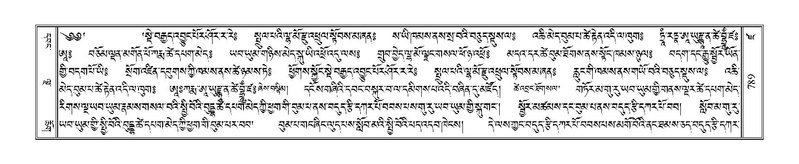 File:Terdzo-DZA-028.pdf