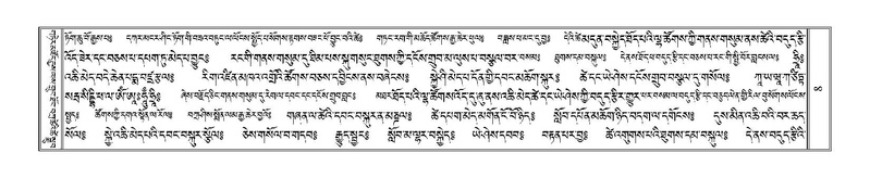 File:Terdzo-DZI-001.pdf