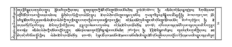 File:Terdzo-DZI-002.pdf