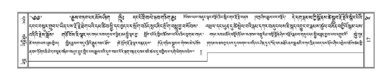 File:Terdzo-DZI-002.pdf