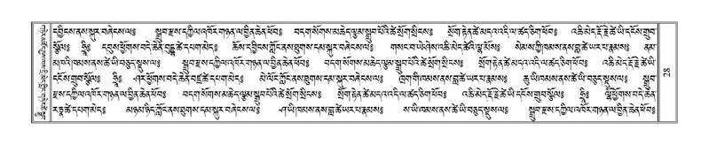 File:Terdzo-DZI-003.pdf