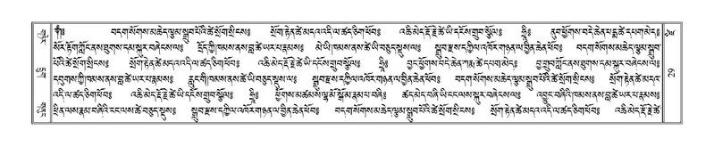 File:Terdzo-DZI-003.pdf