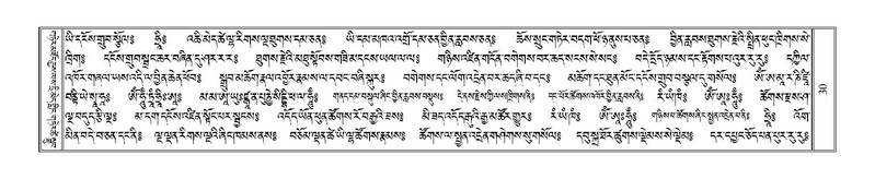 File:Terdzo-DZI-003.pdf