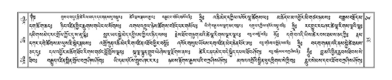 File:Terdzo-DZI-003.pdf