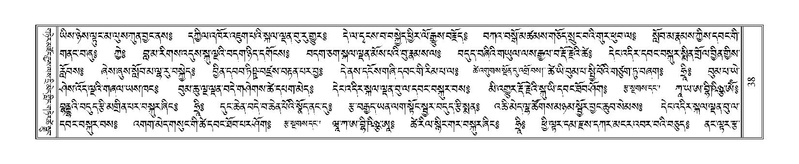 File:Terdzo-DZI-003.pdf