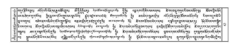 File:Terdzo-DZI-005.pdf