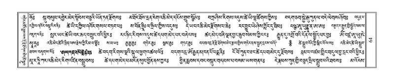 File:Terdzo-DZI-005.pdf