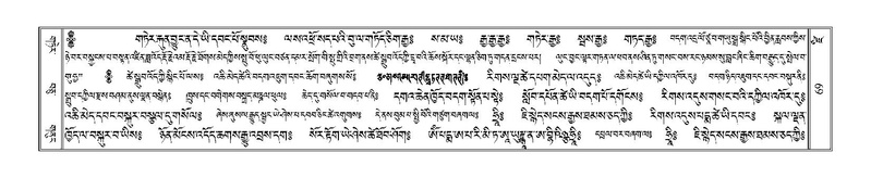 File:Terdzo-DZI-005.pdf