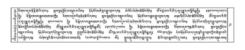 File:Terdzo-DZI-005.pdf