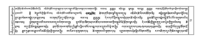 File:Terdzo-DZI-005.pdf