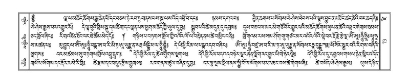 File:Terdzo-DZI-005.pdf