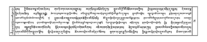 File:Terdzo-DZI-005.pdf